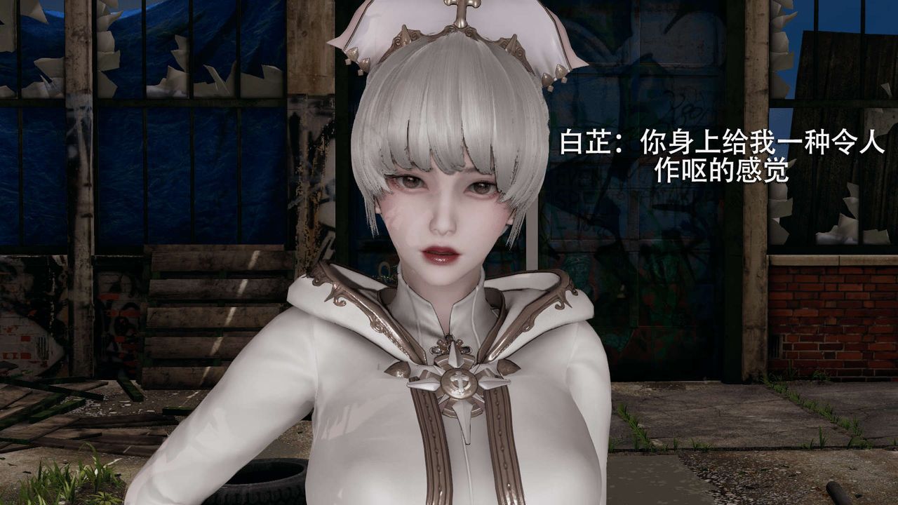 [3D]魔导世界第04话