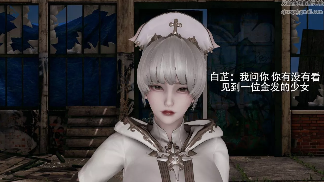 [3D]魔导世界-第04话 - 图片 37