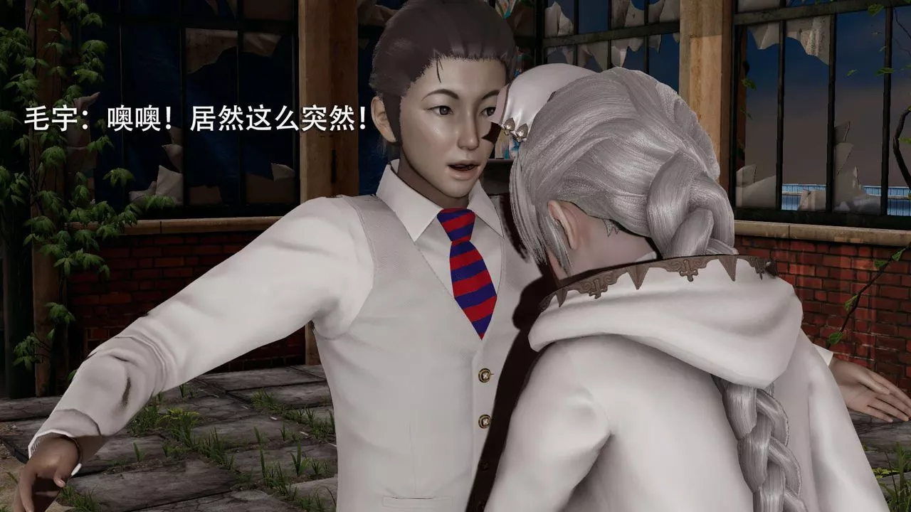 [3D]魔導世界第04話