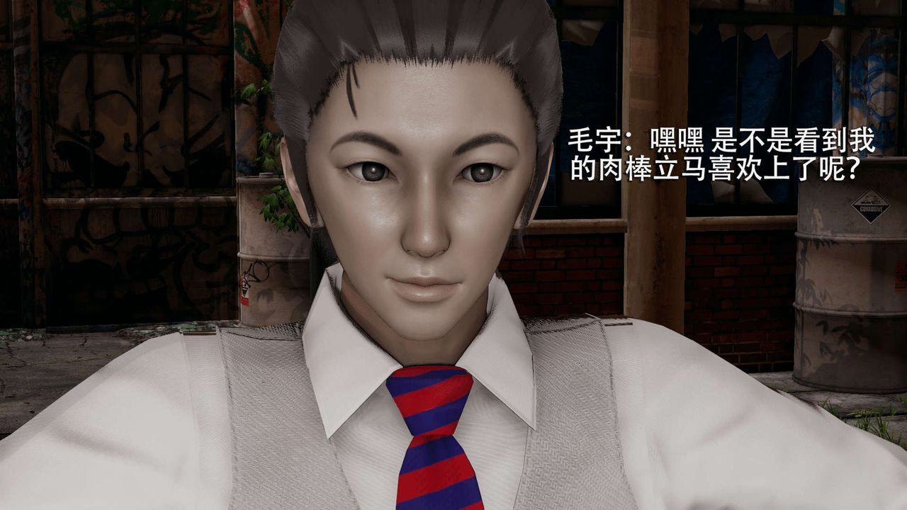 [3D]魔导世界第04话