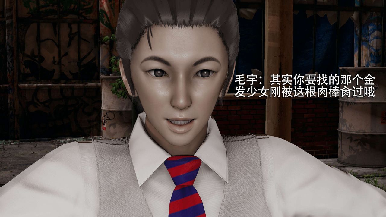 [3D]魔导世界第04话