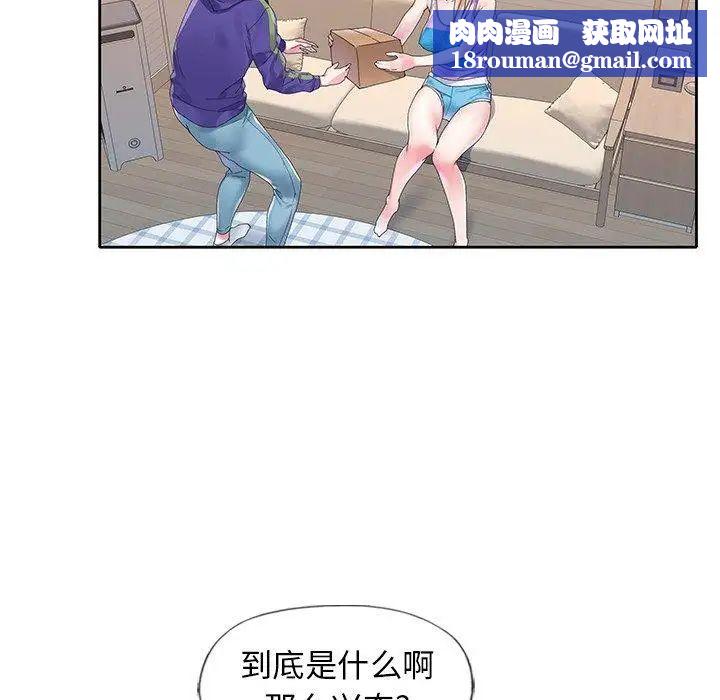 偶像养成记第15话