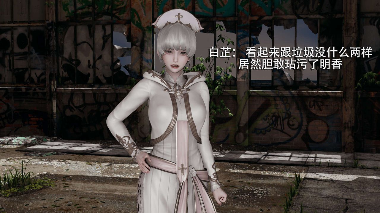 [3D]魔導世界第04話