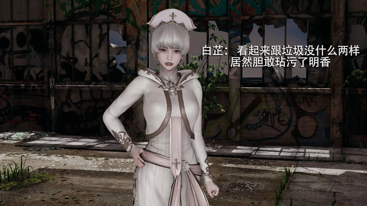 [3D]魔导世界-第04话 - 图片 51