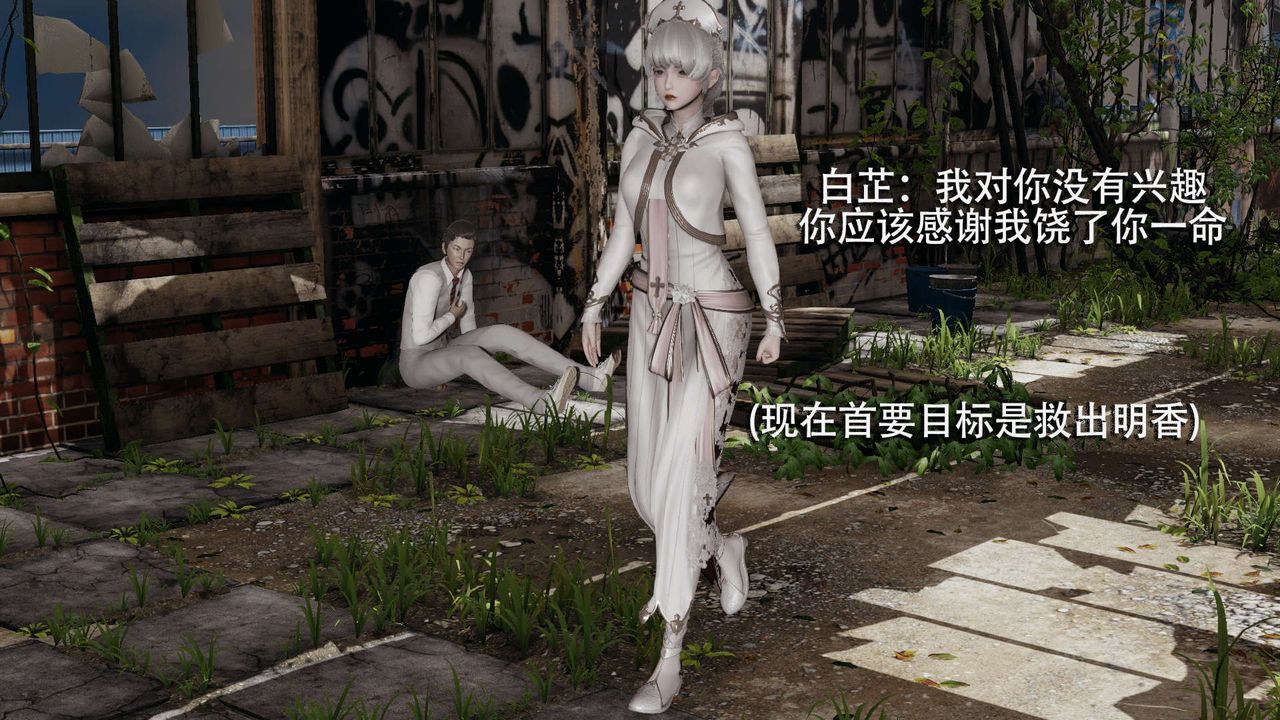 [3D]魔導世界第04話