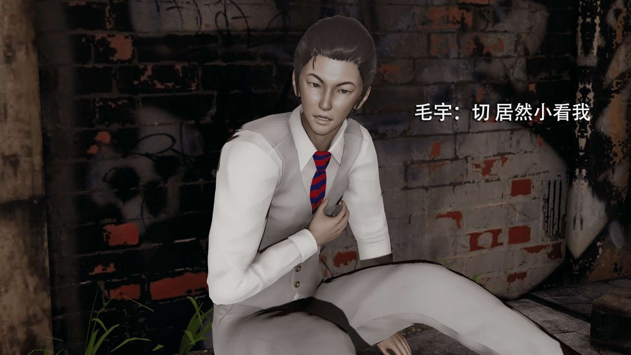 [3D]魔導世界第04話