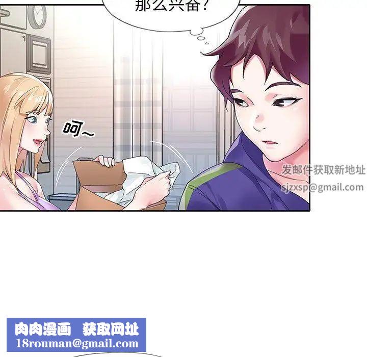 偶像養成記第15话