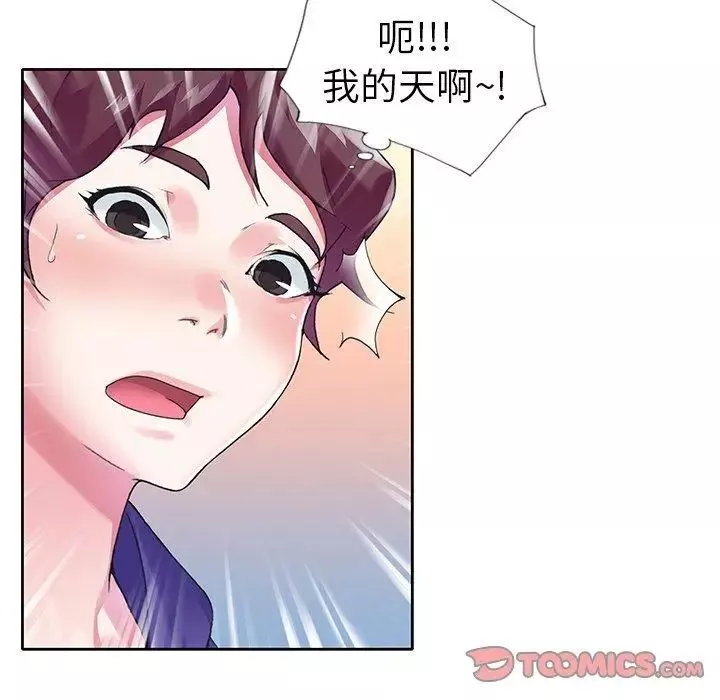 偶像养成记-第15话 - 图片 50