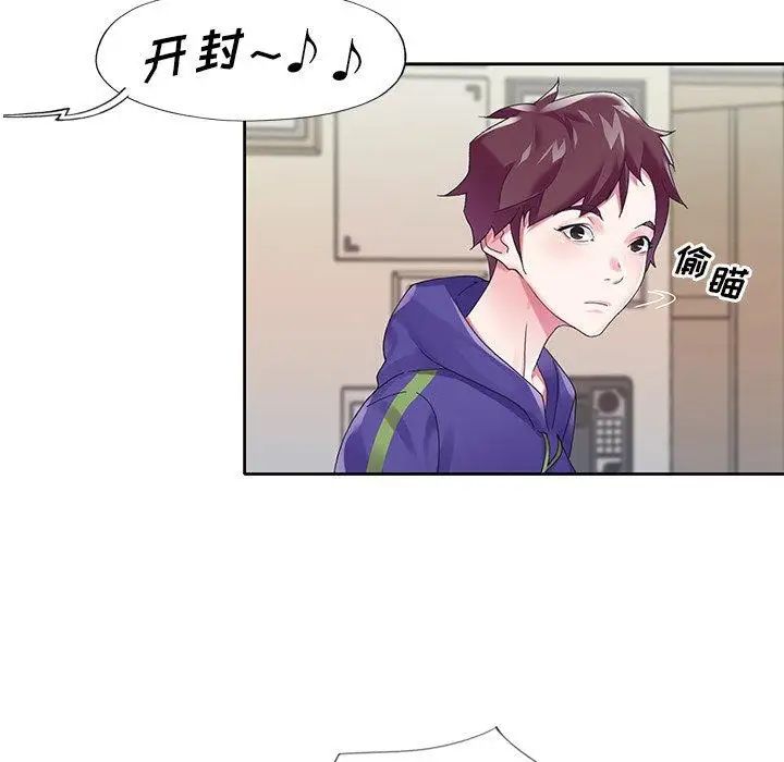 偶像養成記第15话