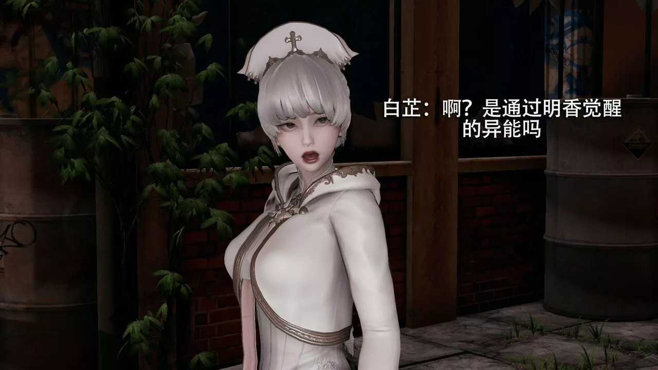 [3D]魔导世界-第04话 - 图片 56