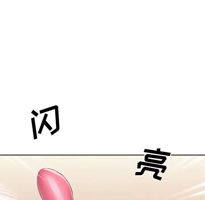 偶像养成记-第15话 - 图片 51
