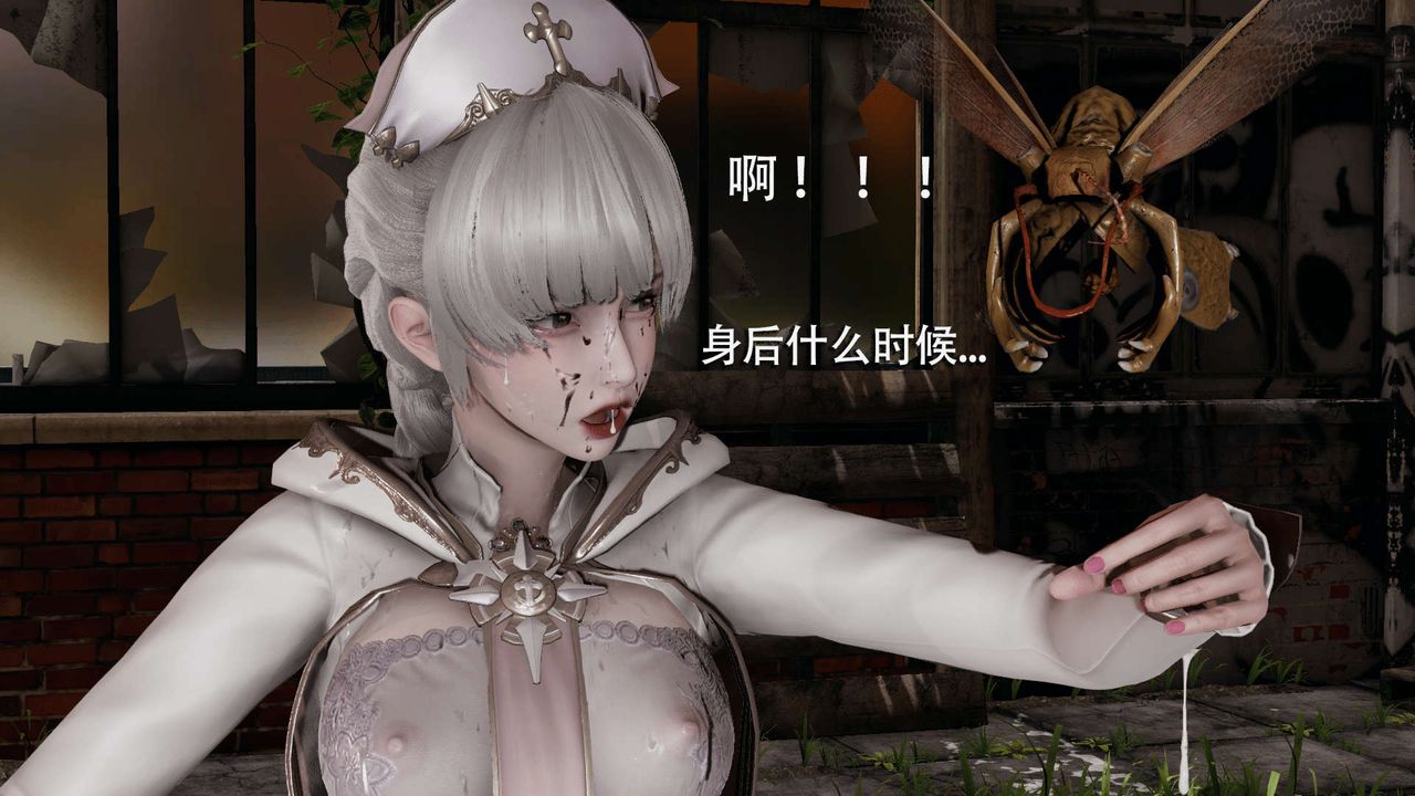 [3D]魔导世界第04话