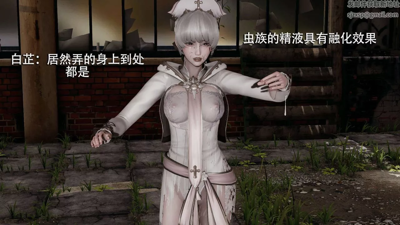 [3D]魔導世界第04話
