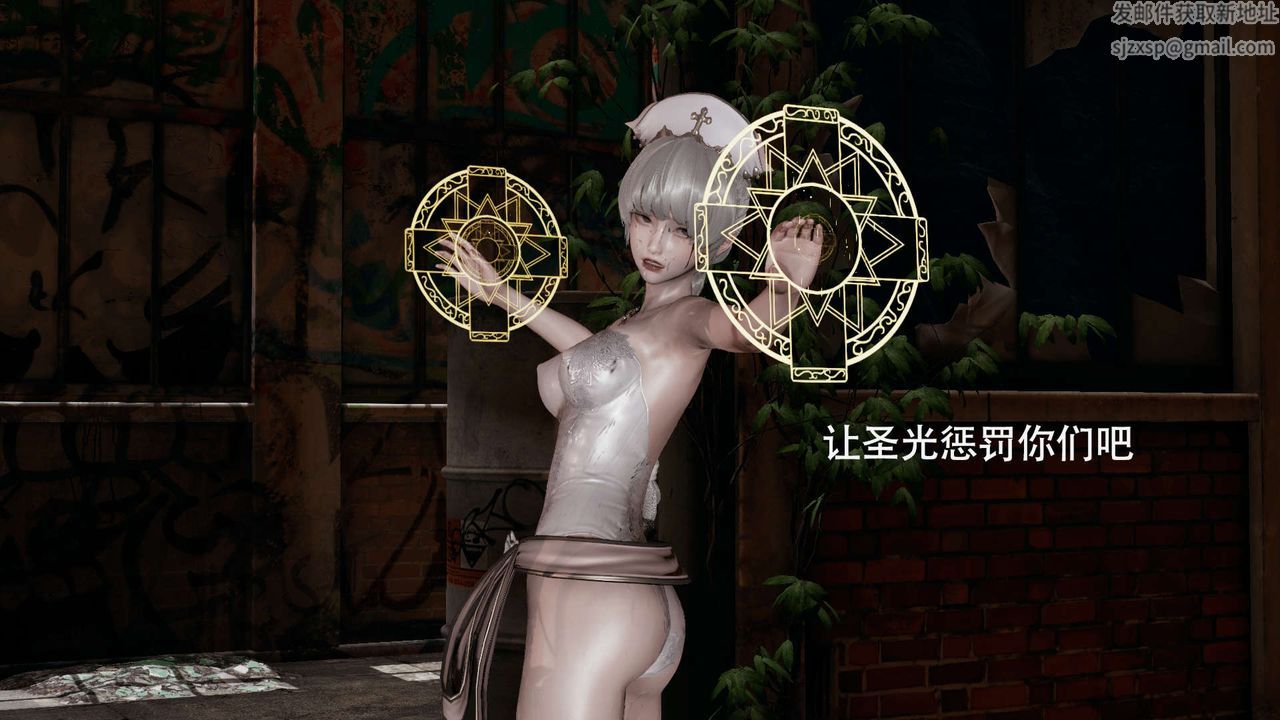 [3D]魔導世界第04話