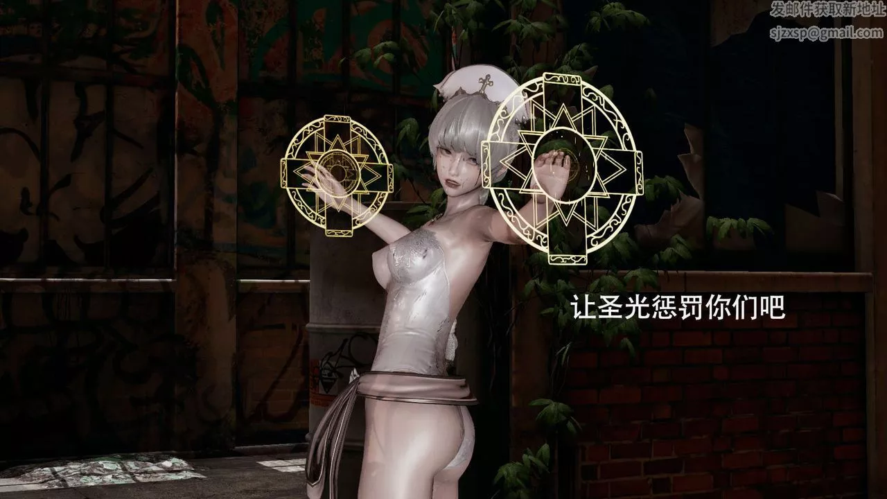 [3D]魔导世界-第04话 - 图片 67