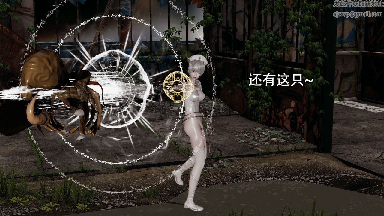 [3D]魔導世界第04話