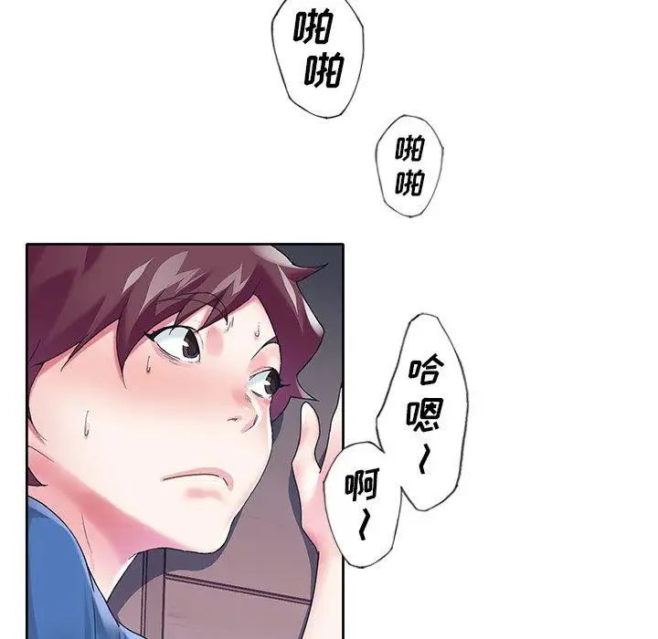 偶像养成记第15话