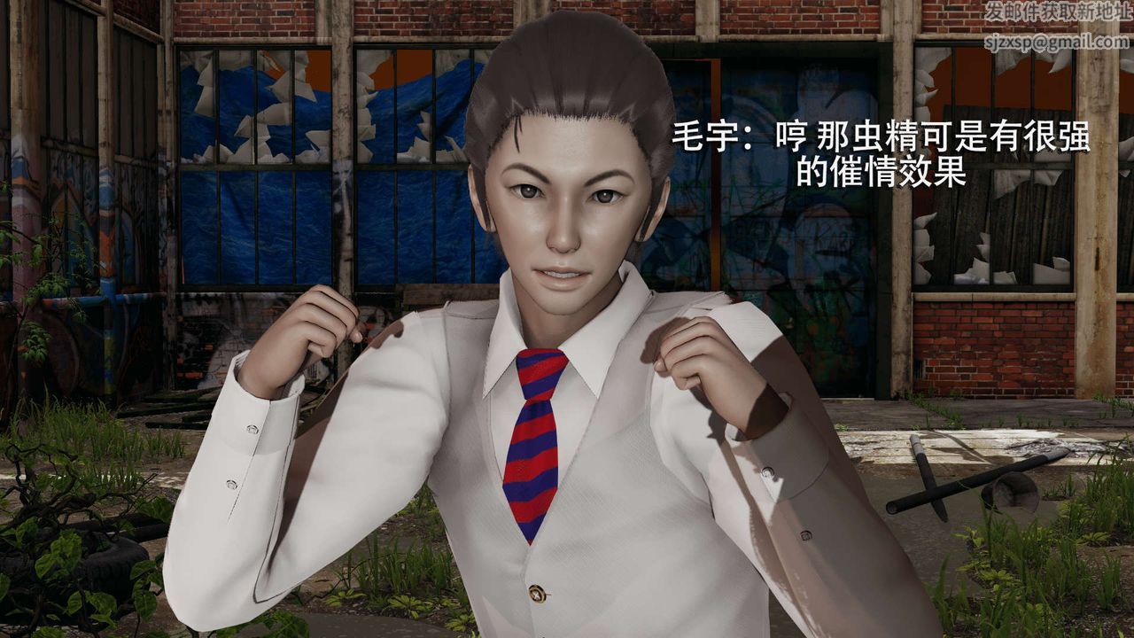 [3D]魔导世界第04话