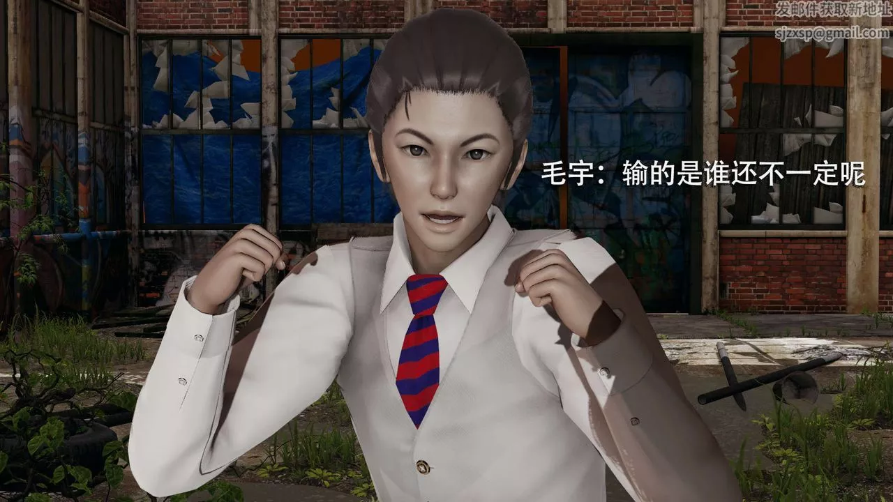 [3D]魔导世界-第04话 - 图片 72