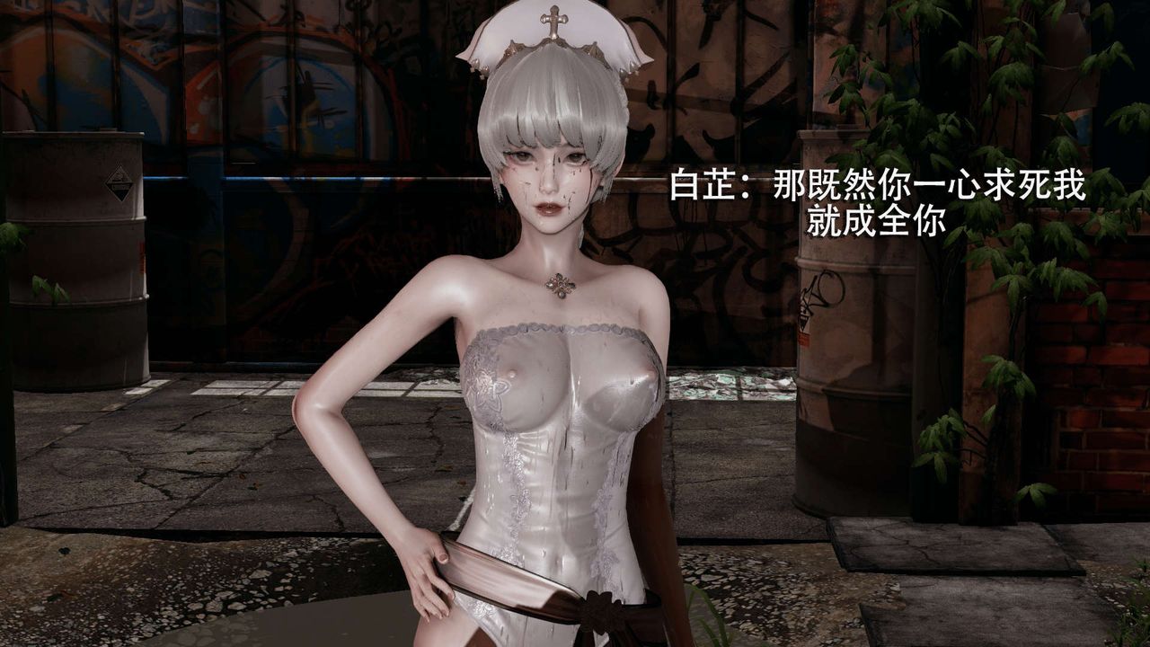 [3D]魔导世界第04话