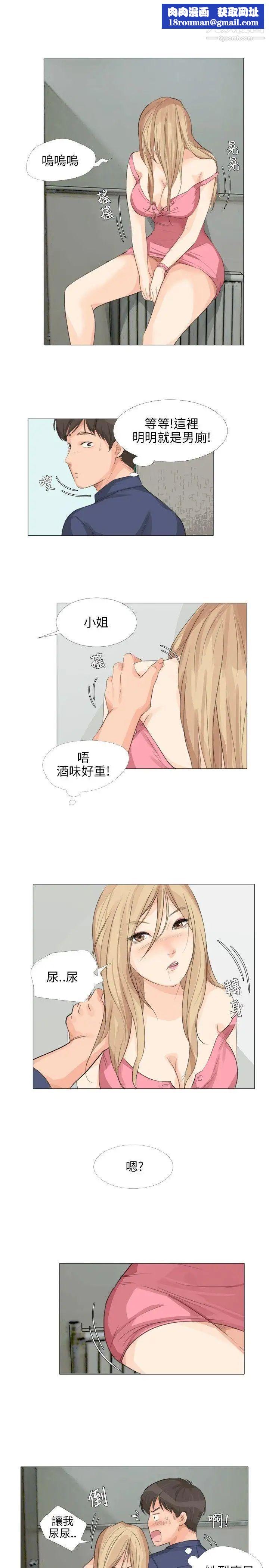 小裤裤精灵第17话