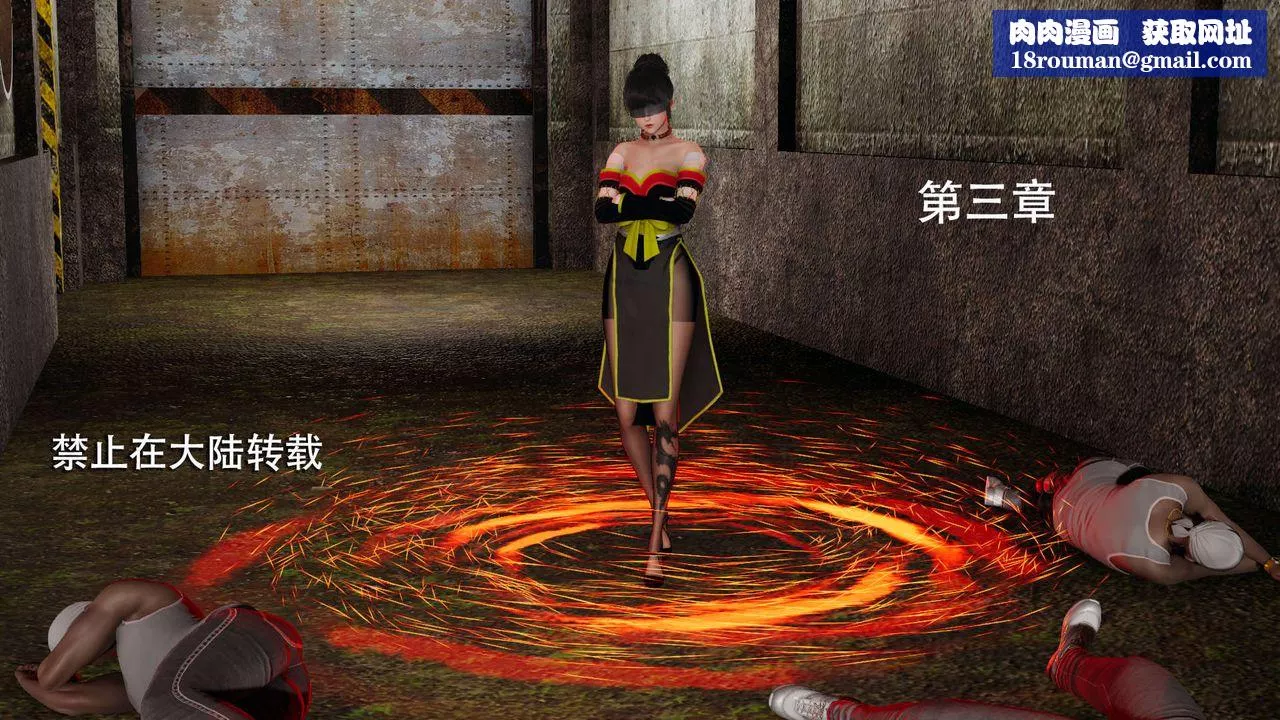 [3D]魔导世界-第05话 - 图片 1