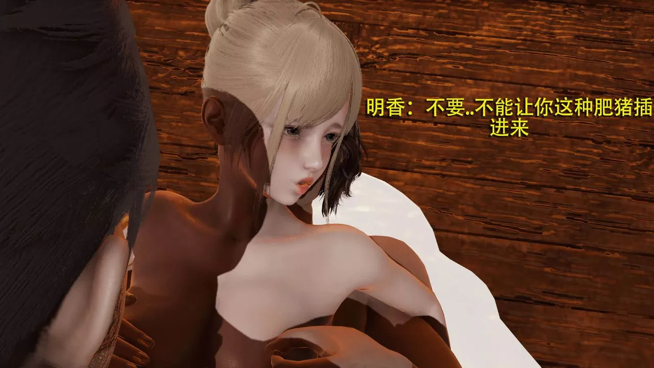 [3D]魔导世界-第05话 - 图片 5