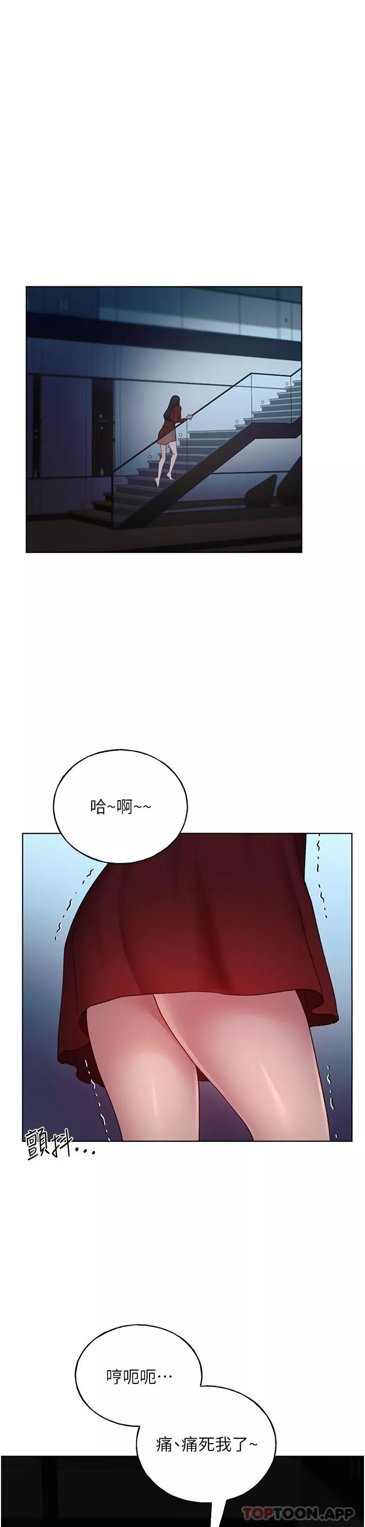 野蠻插畫家第20話-越發緊縮的小穴