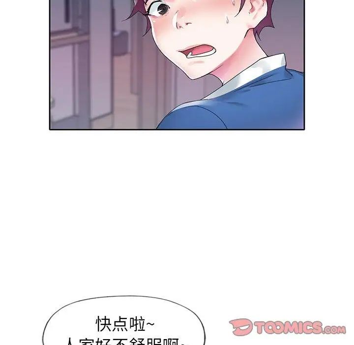 偶像养成记第16话