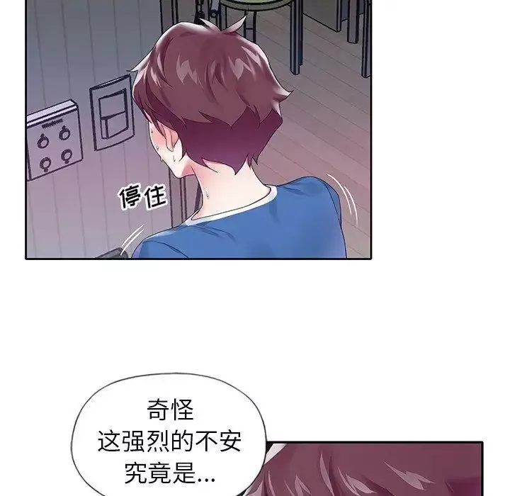 偶像养成记-第16话 - 图片 20