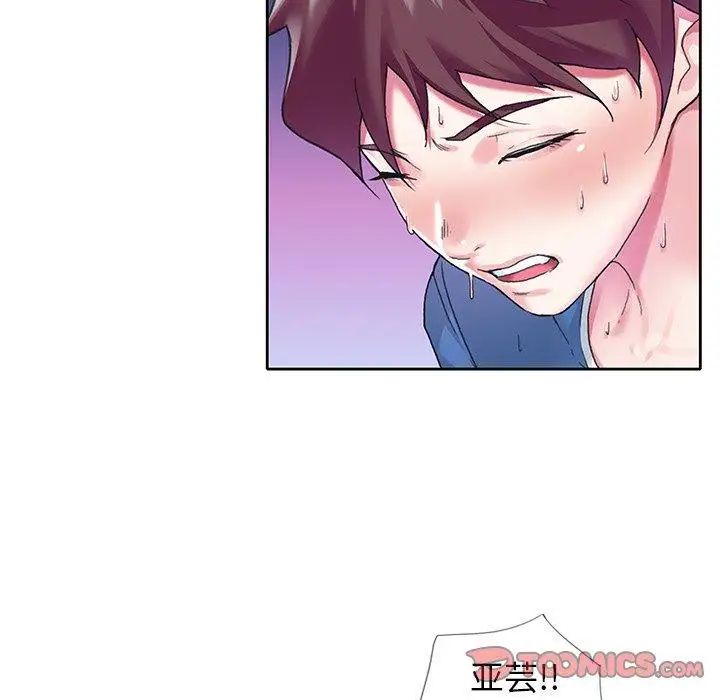 偶像养成记第16话