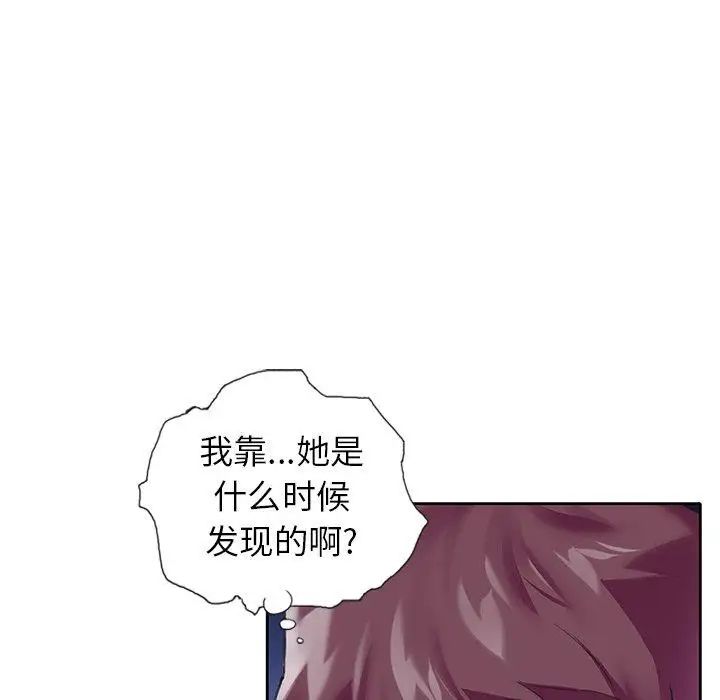 偶像養成記第16话