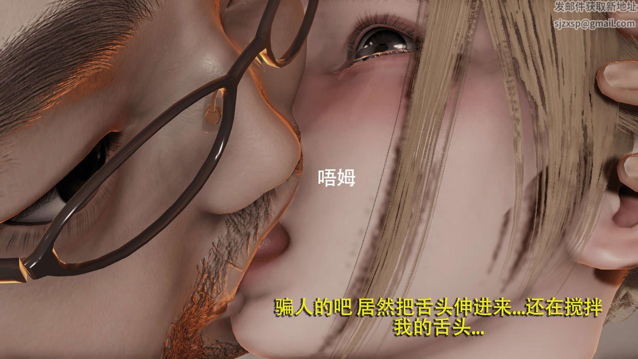 [3D]魔导世界第05话