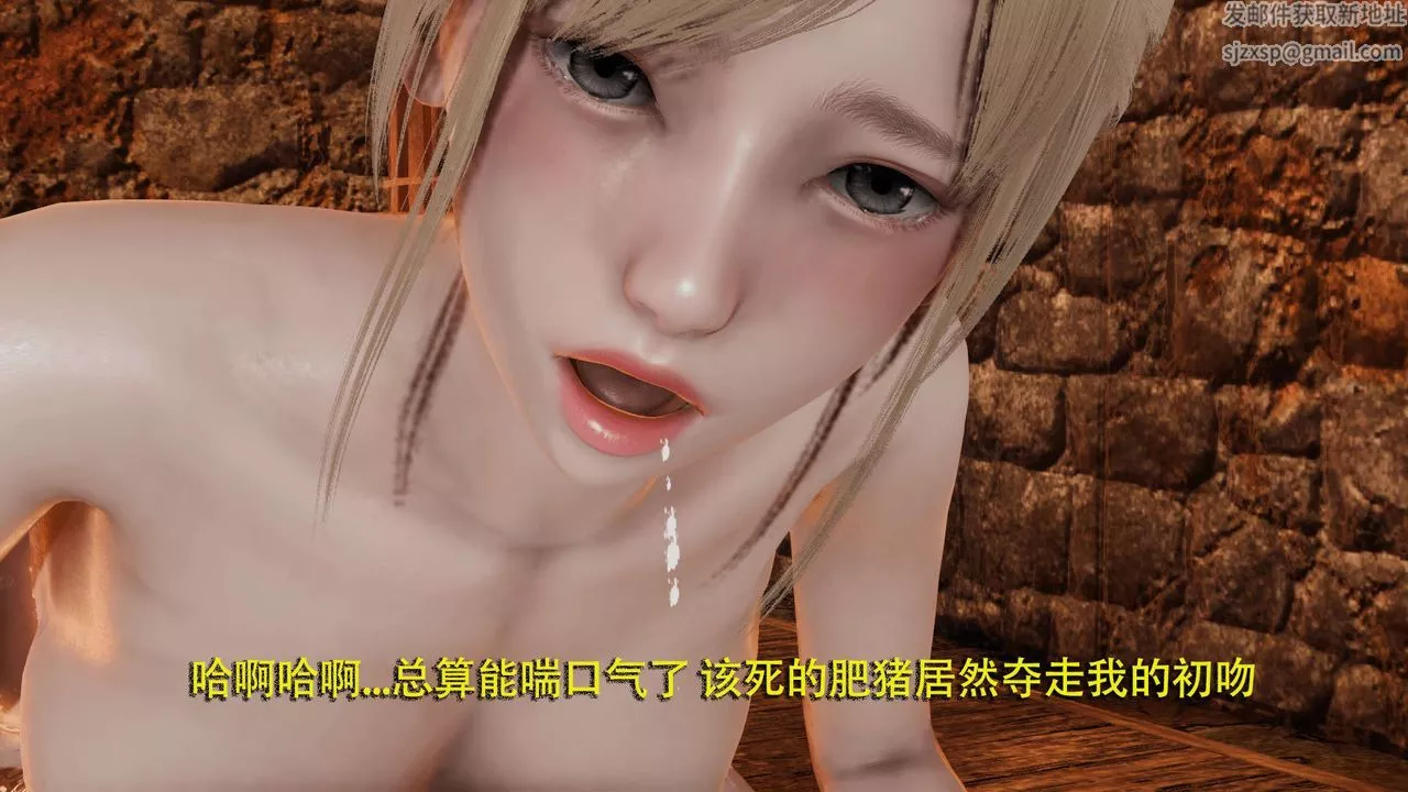 [3D]魔导世界-第05话 - 图片 26