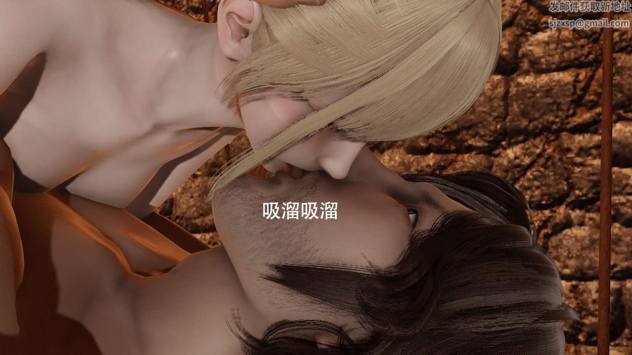 [3D]魔导世界第05话