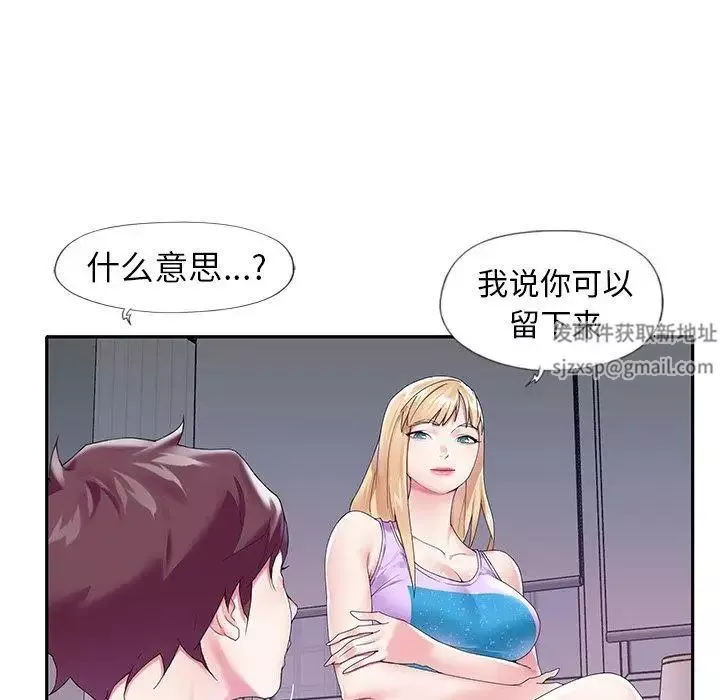 偶像养成记-第16话 - 图片 43