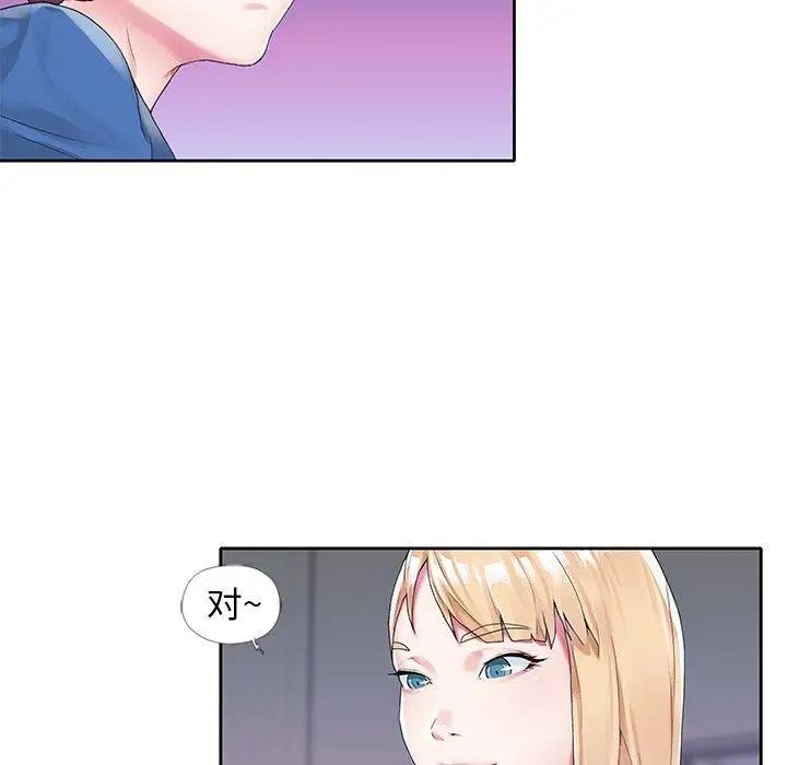 偶像养成记第16话