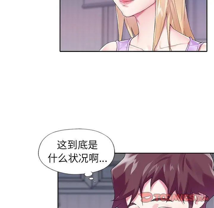 偶像养成记第16话