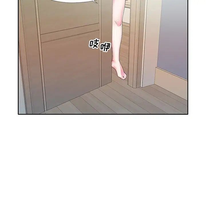 偶像养成记第16话