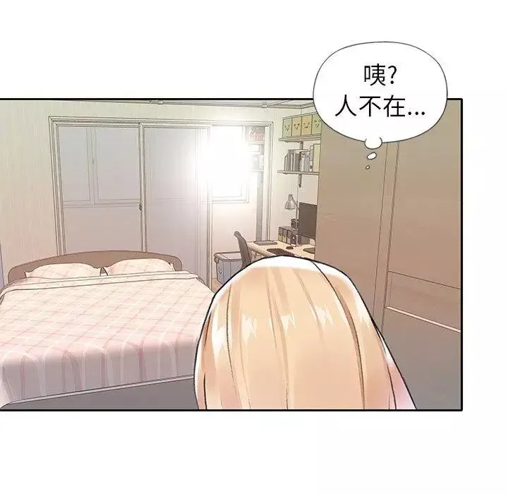 偶像養成記第16话