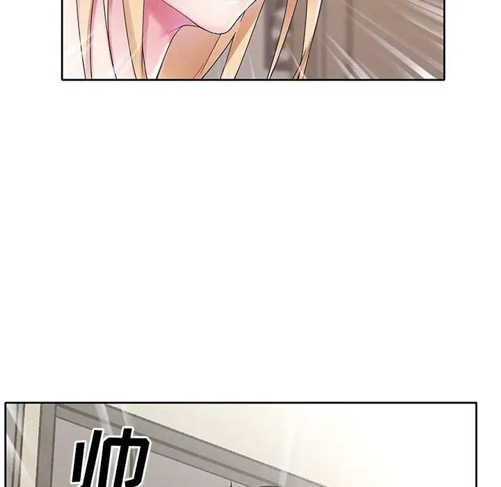 偶像养成记第16话