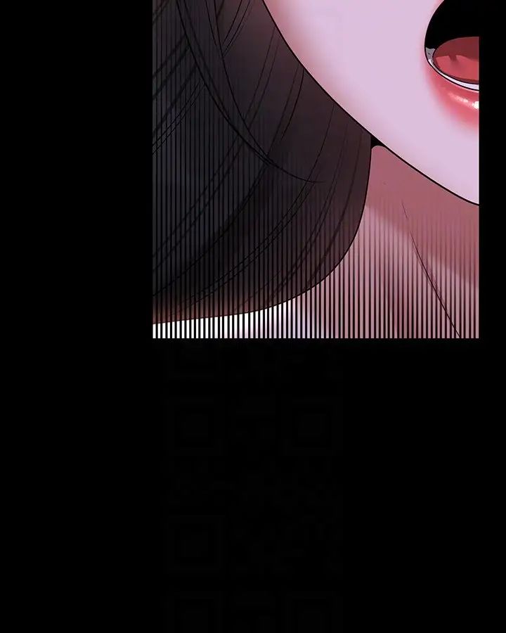 超级公务员第112话-啊…秉宪,不要看