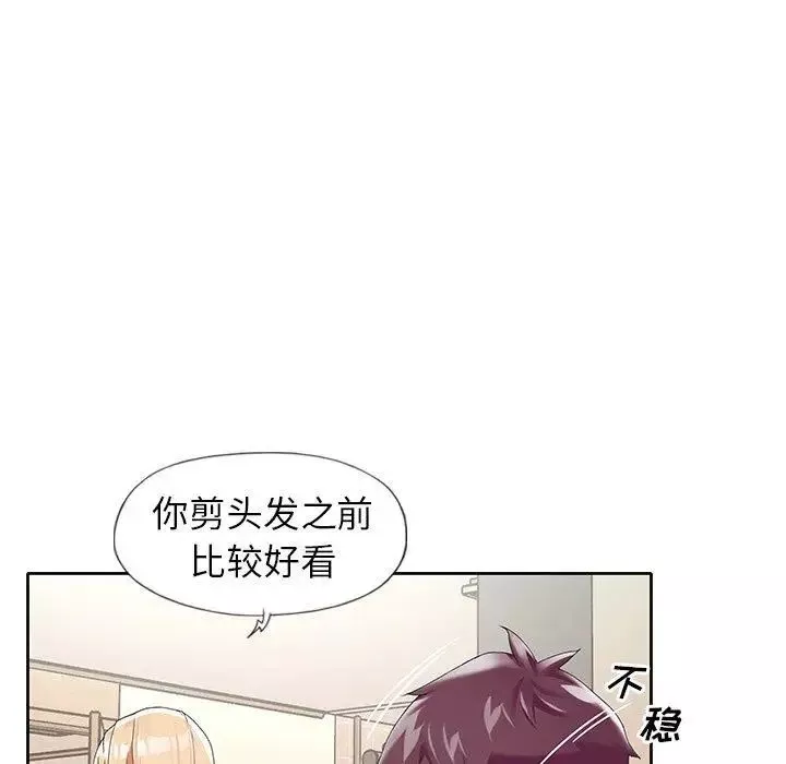 偶像養成記第16话