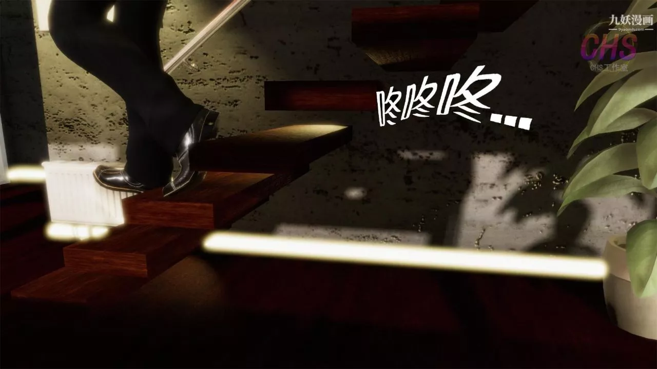 再见青春[3D]-第01话 - 图片 5