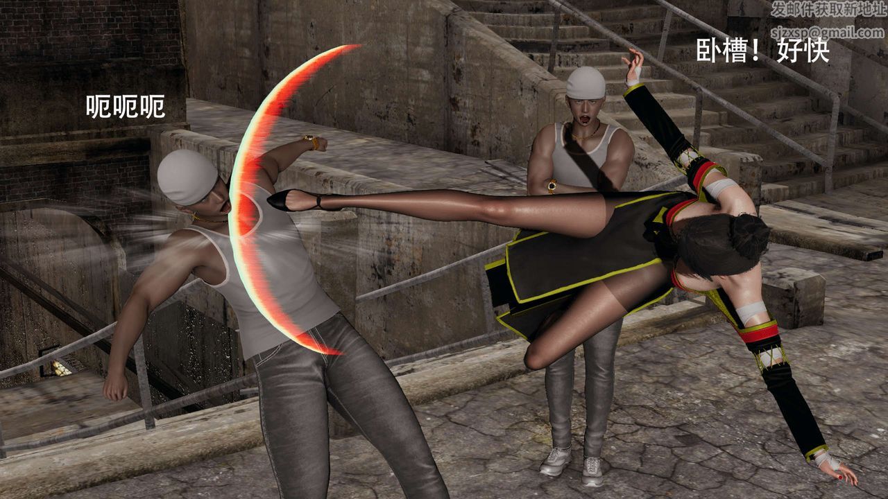 [3D]魔導世界第05話