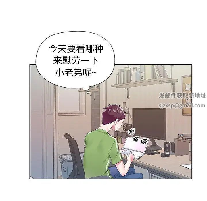 偶像养成记第16话