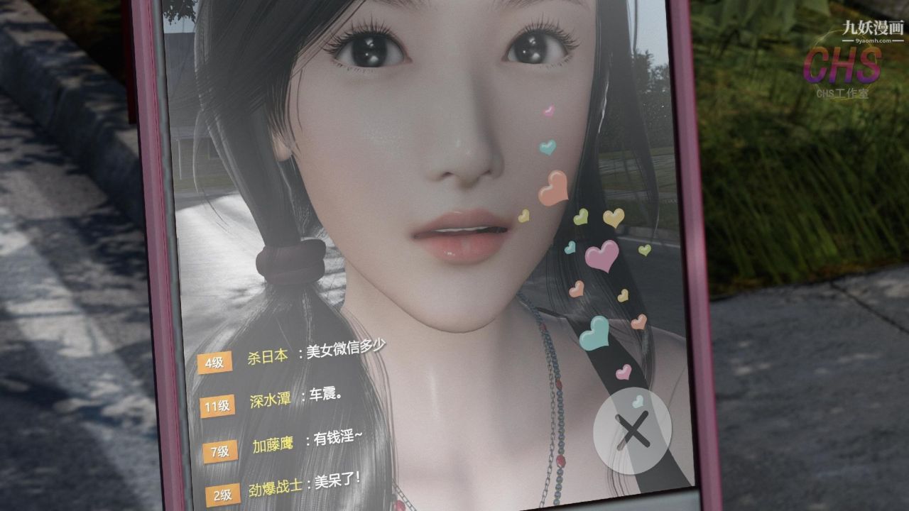 再见青春[3D]第01话