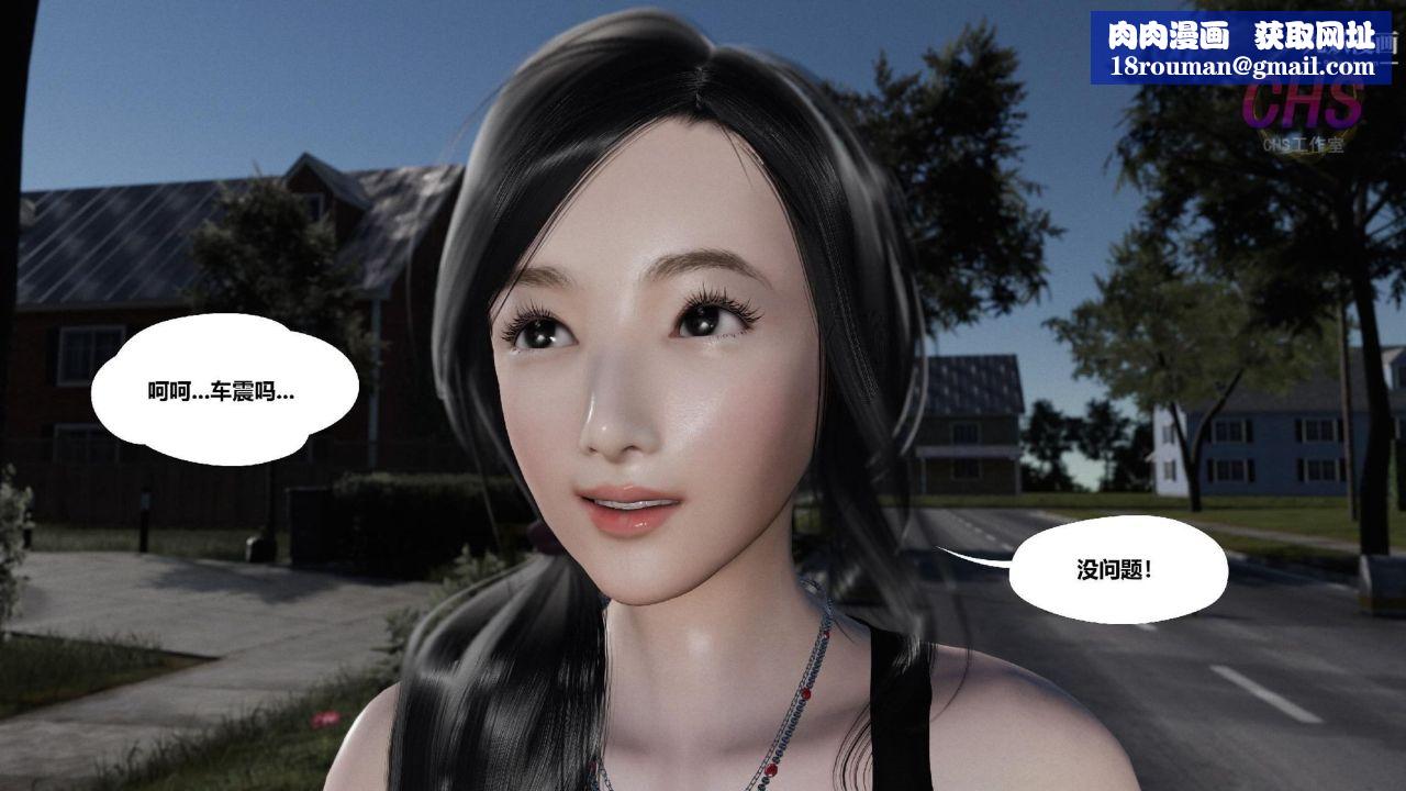 再见青春[3D]第01话