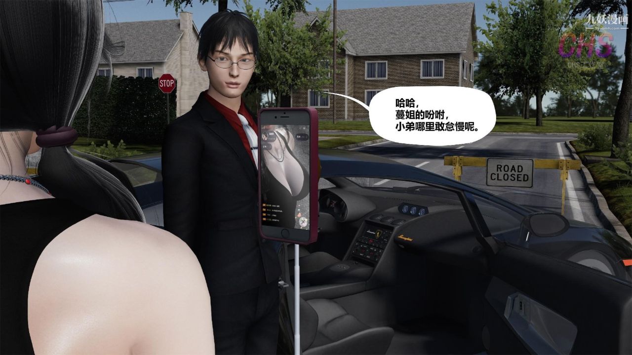 再见青春[3D]第01话