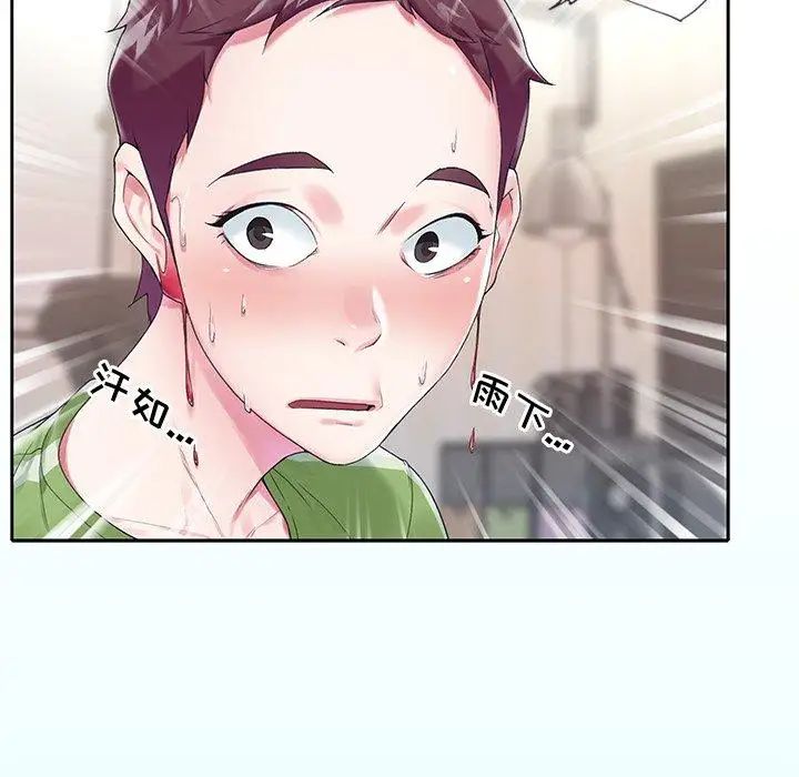 偶像养成记第16话